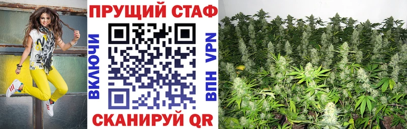 Купить наркоту Сорск ГАШ КОКАИН Мефедрон СОЛЬ МАРИХУАНА