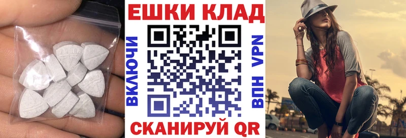 Ecstasy TESLA Сорск