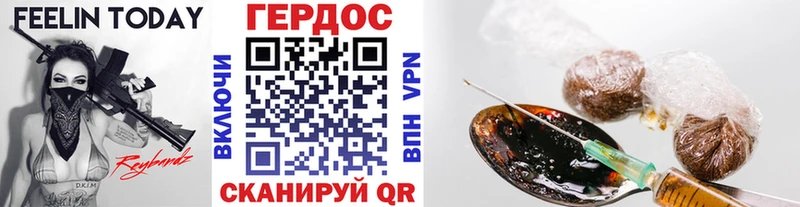 ГЕРОИН VHQ Сорск