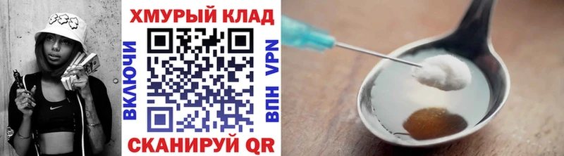 ГЕРОИН афганец  закладка  Сорск 