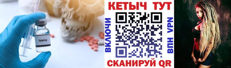 хочу   Сорск  КЕТАМИН ketamine 