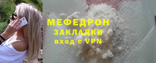 COCAINE Медногорск