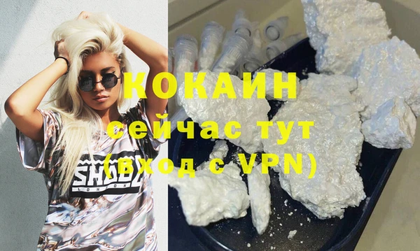 COCAINE Медногорск