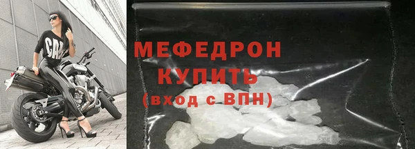 меф VHQ Мегион