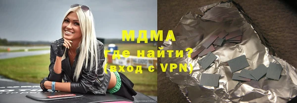 COCAINE Медногорск