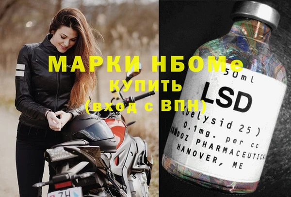 меф VHQ Мегион