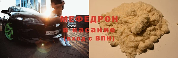 COCAINE Медногорск