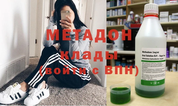 COCAINE Медногорск