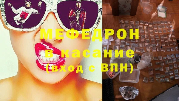 меф VHQ Мегион