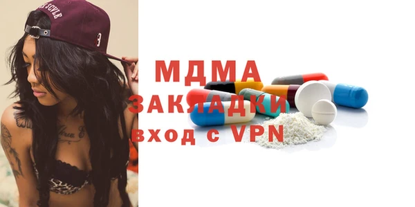 COCAINE Медногорск