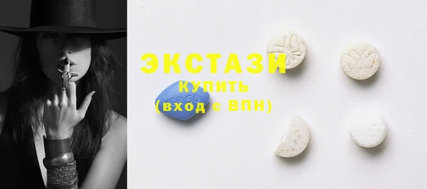 COCAINE Медногорск
