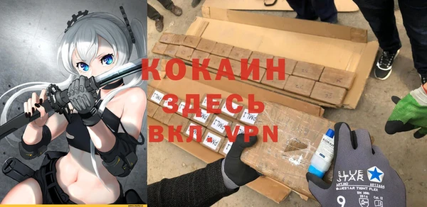 COCAINE Медногорск