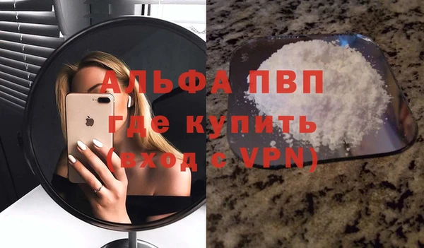 COCAINE Медногорск