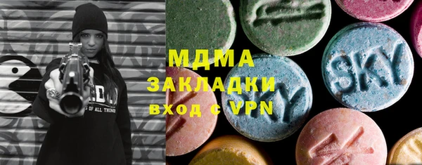 COCAINE Медногорск