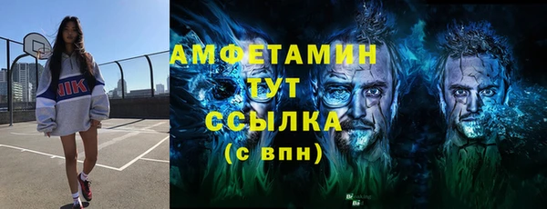COCAINE Медногорск