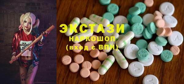 COCAINE Медногорск