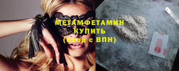 меф VHQ Мегион