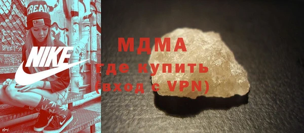 COCAINE Медногорск