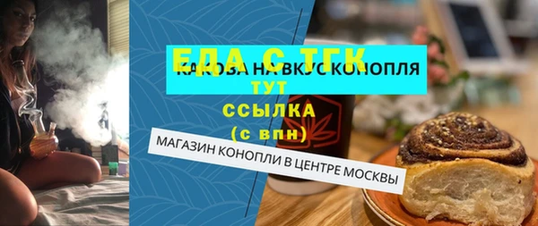 меф VHQ Мегион