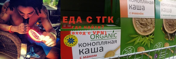 меф VHQ Мегион