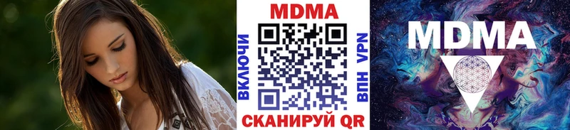МДМА Molly Сорск