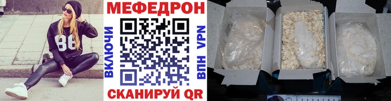 МЕФ мука  Сорск 