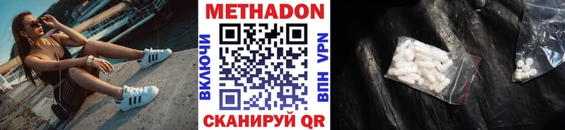 сколько стоит  Сорск  МЕГА как войти  МЕТАДОН methadone 