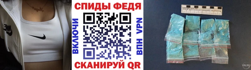 МЕТАМФЕТАМИН мет  наркотики  Сорск 