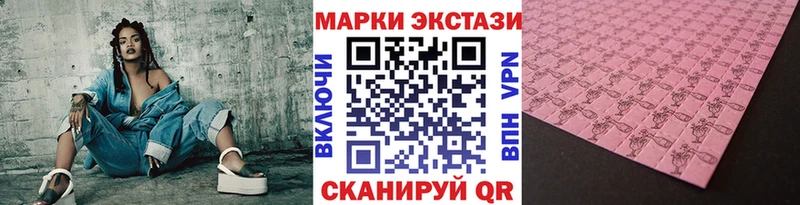 Марки N-bome 1,8мг ОМГ ОМГ как войти Сорск