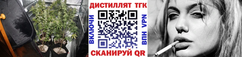 ТГК гашишное масло  где найти наркотики  blacksprut зеркало  Сорск 